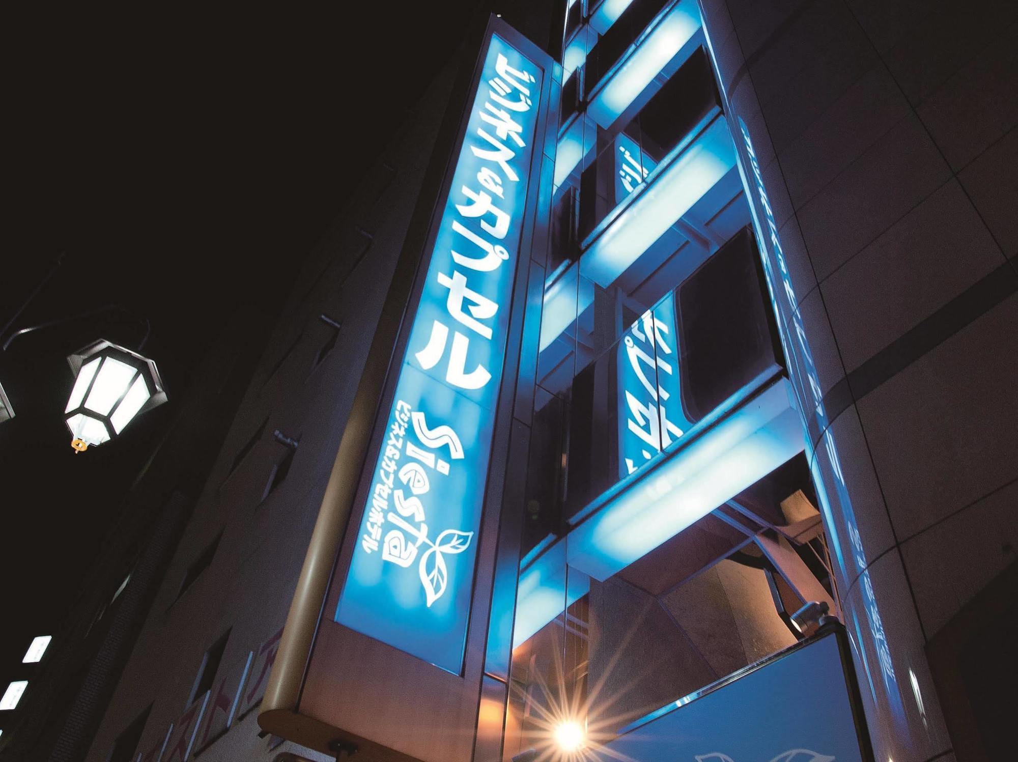 Hotel Siesta Tokyo prefektur Exteriör bild